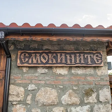 Smokinite Complex - Pool And Bbq Near The